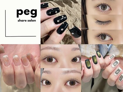 ペグ 新丸子(peg)の写真