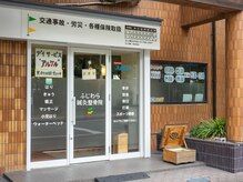 アルケル(Arkel)