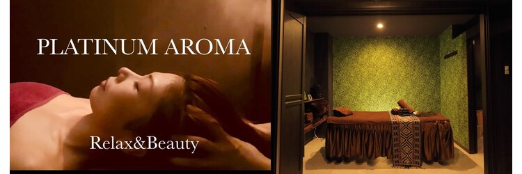 プラチナムアロマ 栄店(PLATINUM AROMA)のサロンヘッダー