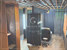 シークレットドットアール(Secret.R)