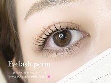 アマンズアイ(amans eye)