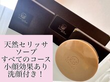 ヨサパーク グリーン(YOSA PARK 緑 green)/小顔/フェイシャル/セリサイト