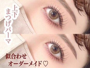 リステン プラス(Lis 10+)/上下まつげパーマ(まつ毛パーマ)