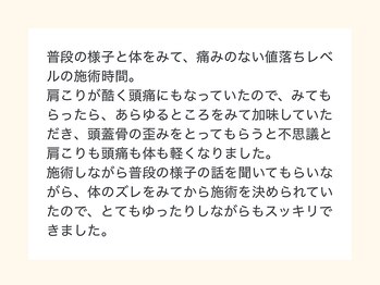 テルケル 佐賀/