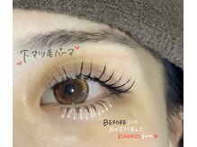 リレア(RELAIR)/New!!!!下まつ毛パーマ!!