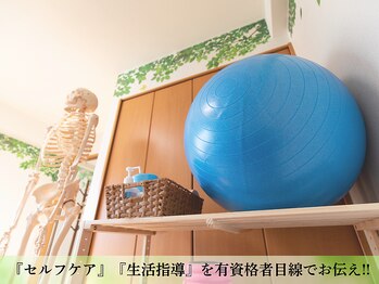 整体院 華/『内装や雰囲気』...その6