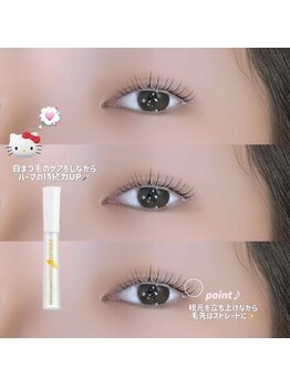 アイモア 名東区 藤が丘店(eye mor.)/齊藤Design☆まつげパーマ