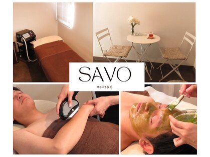 サボ 福岡(SAVO)の写真