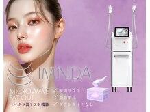 静岡県内初導入！瞬間小顔！マイクロ波リフトダウンタイムなし！