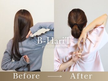 ビーハリット(B-HariT)/Before/After【六本木】