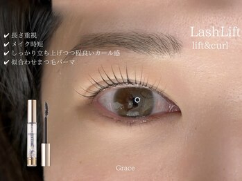 グレース(Grace)/似合わせまつげパーマ