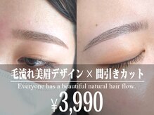 マユプラス 金山(MAYU+)