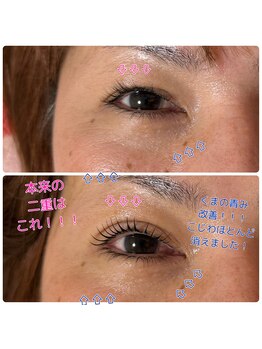 イズビューティー 足利(is Beauty)/アイパワーエステ