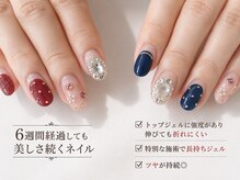 ヴィセオ(Viseo)の雰囲気（・アセトン不使用、自爪を傷めずにオフ。詳細はブログへ♪）