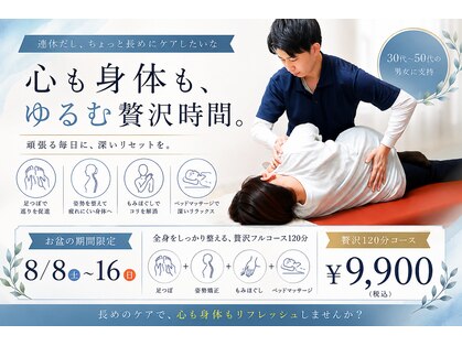 ヨスガ(YoSuGa)の写真