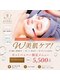 キョル 札幌円山店(KYEOL)の写真/《剥離なし＆ダウンタイムほぼ無》ララピール×毛穴洗浄で毛穴/黒ずみ/ざらつきを集中ケア