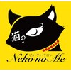 猫の目のお店ロゴ