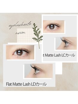 マシェリ(ma cherie)/リフトアップカールLC/LDカール