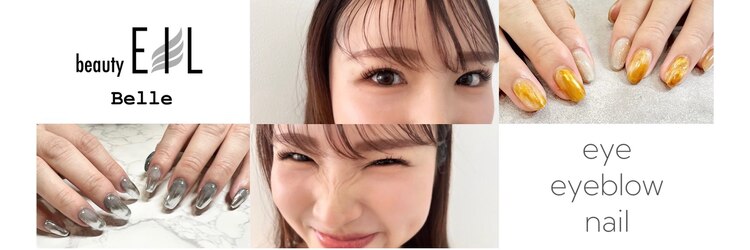 エイル ビューティ ベル(EIL beauty Belle)のサロンヘッダー