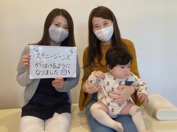 きらり整体 今福鶴見院/【お客様の声】