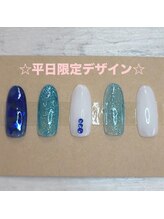 はあとねいる 南流山店/南流山店★平日限定★デザイン