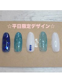 南流山店★平日限定★デザイン