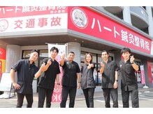 ハート鍼灸整骨院 高須院の雰囲気（お身体の不調をカウンセリングさせていただきしっかり説明します）