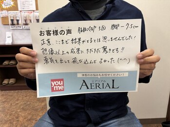 エアリアル 武雄店/男性の脂肪冷却も人気♪