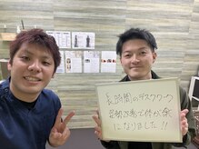 五反田K&M整体院/【五反田・整体・猫背矯正】