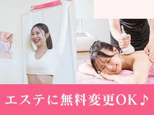 キュートレ 南千住(Cuetre)