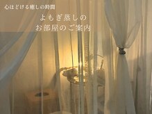 くすくすの雰囲気（季節の変わり目！まずは、自律神経と体調を整えて行きましょう★）