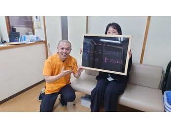 はるかぜ整体院/しびれ楽になりました