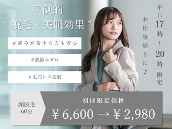 ディオーネ 自由が丘(Dione)