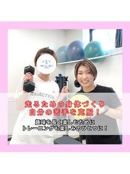 いのラボ 西区小新店/