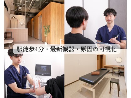 グッドリリース整体院 武蔵小杉院(Good Release整体院)の写真