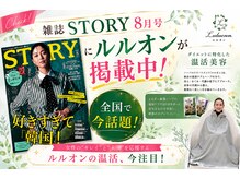 ヨサパーク ラジャス 京橋本店(YOSAPARK Rajas)の雰囲気（掲載記念♪京橋で体験するなら今がチャンス！）