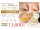あすはれの写真/顔の産毛、鼻の黒ずみ・角栓、鼻下の毛や白くなった毛にも◎WAX脱毛でつるつるに![築地/東銀座/顔脱毛]