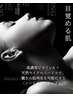 【NEW!!次世代ピーリング】高濃度VA×微細針で肌覚醒!!今だけ¥19800→¥9900