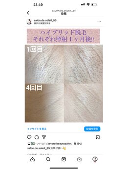 サロン ド ソレイユ(Salon.de.Soleil)/