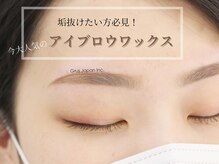 geNe 'n GRUS(ジーン アンド グルス)/美眉スタイリング