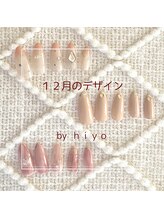 ピウム(pium.)/１２月限定デザイン