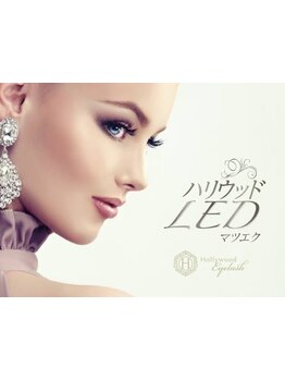 キープ力が自慢のサロン