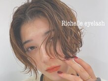 リシェルアイラッシュ 相模大野店(Richelle eyelash)