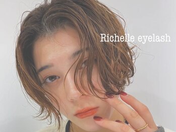 リシェルアイラッシュ 相模大野店(Richelle eyelash)の写真/待望の美眉メニューが登場！！【美眉WAX脱毛】【ハリウッドブロウリフト】で、垢抜けた印象へ☆