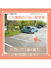 パールプラス 三島店(Pearl plus)/駐車場のご案内