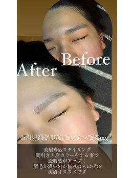サンクプラス(Cinq+)/美眉Waxスタイリング