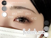 ラシル 四日市店(racil)/フラットラッシュ