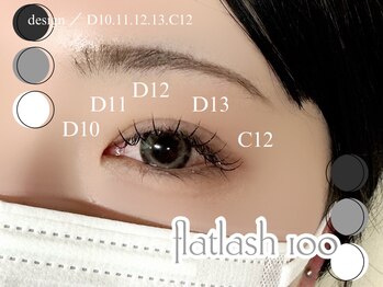 ラシル 四日市店(racil)/フラットラッシュ