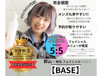 ベース(BASE)の写真