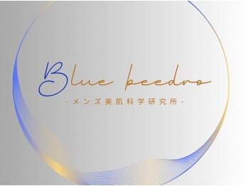 ブルービードロ(Blue beedro)の写真/男性肌に特化したメンズフェイシャル専門店！肌の悩みを改善し、若々しい印象を手に入れましょう♪